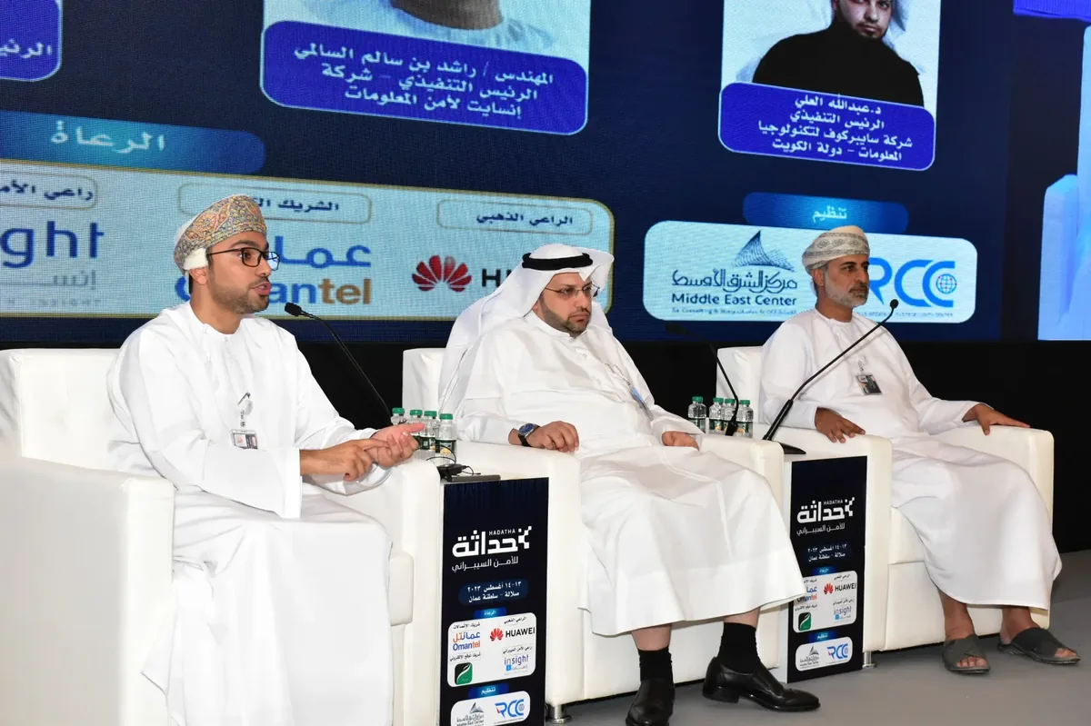Expert panel at Hadatha Forum