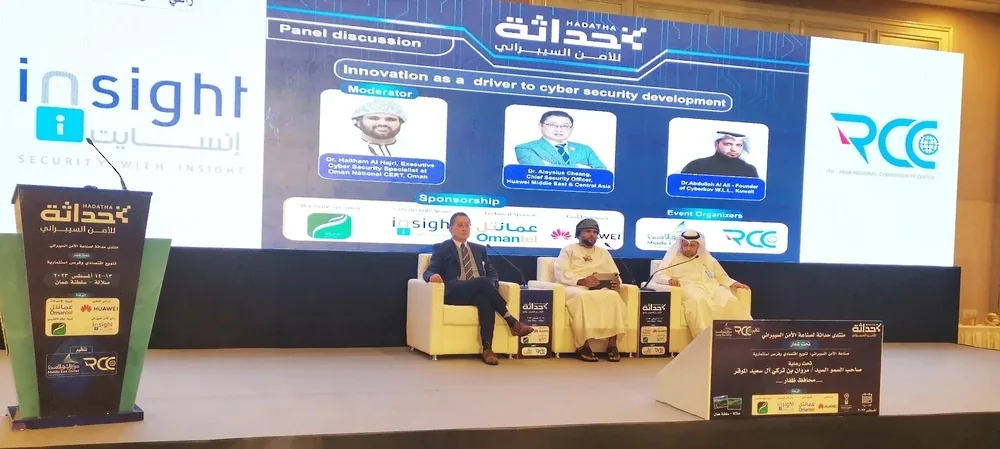 Panel discussion at Hadatha Cybersecurity Forum